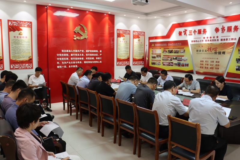 交發(fā)集團召開審計反饋會議 (1)_副本.jpg